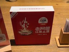 -老阿爸鲜鱼土菜(昆山花桥店)