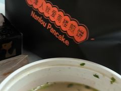 -南楼煎饼(南楼总店)