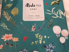 -南山鲜虾面·活鲜小馆·海味大连菜(南山总店)