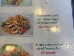 菜单-大螃蟹海鲜餐厅