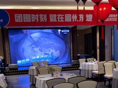 -眉州东坡(鸿坤店)