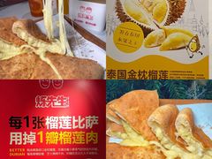 -烁先生披萨·儿童餐下午茶(河南岸店)