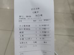 -清华大学-观畴园餐厅