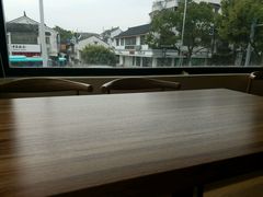 -笃笃笃糖粥(十全街店)