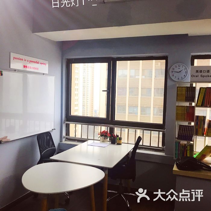 christine英语工作室