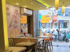 -尊宝比萨(华景新城店)