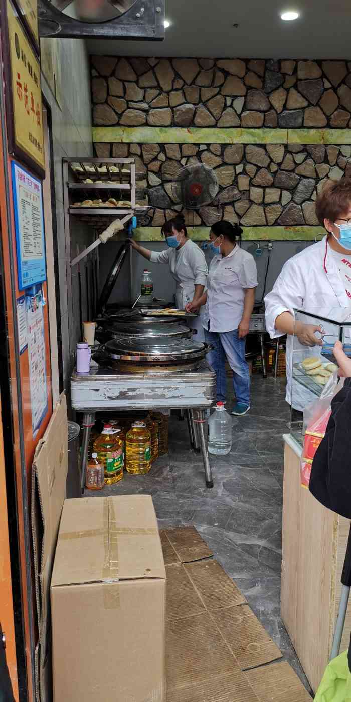 矮子餡餅(武漢總店)-