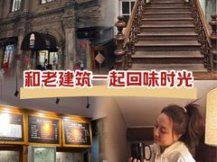 -1901 Cafe(西四店)