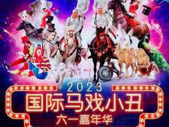 -华熙生物·润百颜ECM中心