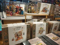-九木杂物社(新一城店)