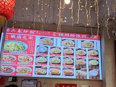 -扬二春炒饭(国庆路总店)