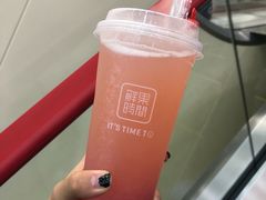 -鲜果时间·果蔬茶(赛格负二层店)
