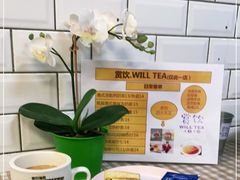 -赏饮·WILL TEA