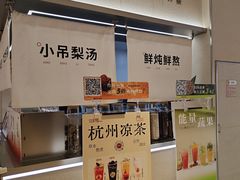 -炖物24章·顺时轻养茶(黄龙店)