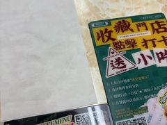 -渔记茶餐厅(渔村店)