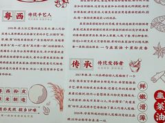 -吴一川牛腩粉(西村店)