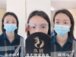 -久匠·纹眉半永久野生眉