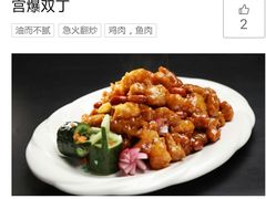 -惠宾楼老菜馆