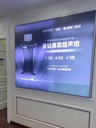 -武汉五洲整形外科医院