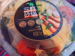 -盒马鲜生(王府广场店)
