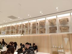 -% Arabica阿拉比卡咖啡(深圳湾万象城店)