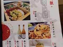 -浦·传统日式料理(3 5 1 1 店)