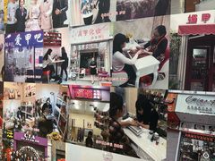 -首脑美容美发化妆美甲培训学校(龙岗校区)