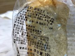-BreadTalk面包新语·烘焙蛋糕(金光华广场店)