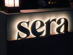 -SERA by Ciao Amici餐酒吧