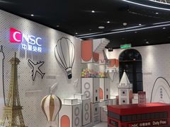 -国药中服免税(北京坊店)