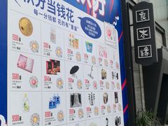 -凯德广场(金牛店)