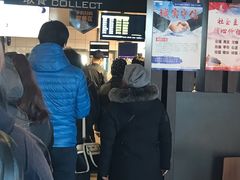 等位区-麦当劳(红旗路店)