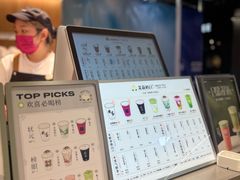 -茉莉奶白(广州动漫星城店)