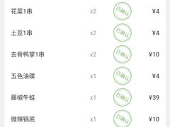 -顺德·古草食记(长寿店)