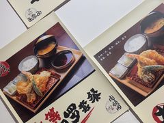 -天妇罗内顺田(罗湖店)