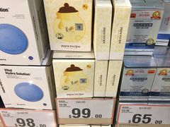 -万宁(机场T1 L7禁区东大堂店)