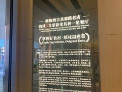 -莆田餐厅PUTIEN(西安万象天地店)