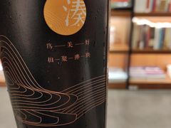 大红袍珍珠奶茶-湊湊火锅·茶憩(世博大道店)