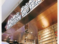-眷茶(赛格国际购物中心店)