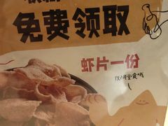 -乐凯撒披萨(正佳广场店)