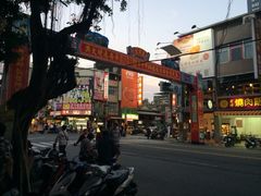 iphone_upload_pic-六合夜市