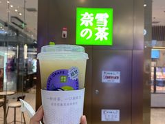 门面-奈雪的茶(印象城店)