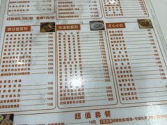 -吴一川牛腩粉(西村店)