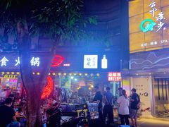 -梁憨包(南岸回龙湾店)
