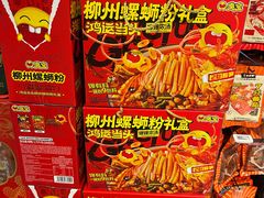 -盒马鲜生(首义店)
