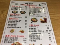菜单-LO CALCOW卡路力轻食主义餐厅(陆家嘴店)