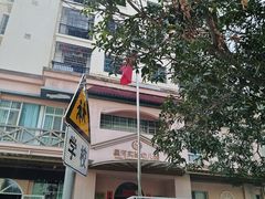 -三亚吉阳区星河实验幼儿园