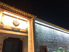 门面-粗茶淡饭(东关街店)