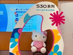 -中国移动(南京西路营业厅)