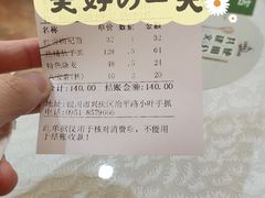 菜单-小叶手抓·非遗·清真食品(治平路店)